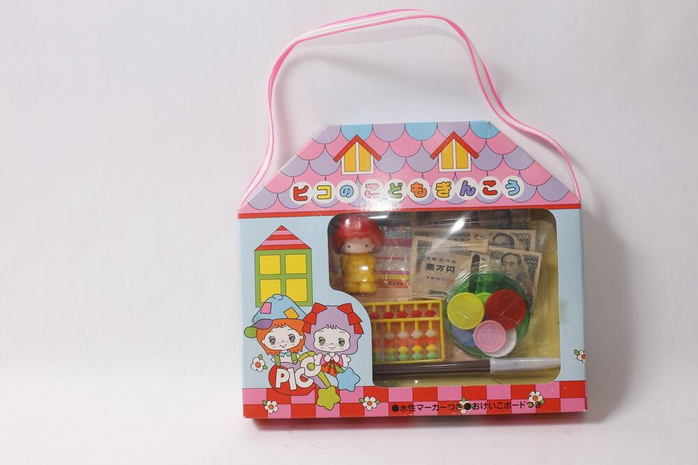 Koeda-Chan style Japan Pico Child's Bank Playset Rare Vintage ~ 260817-WH 1194